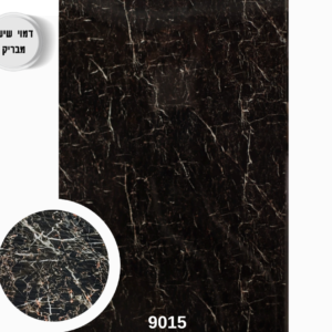 מק"ט: 9015