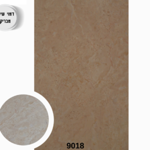 מק"ט: 9018
