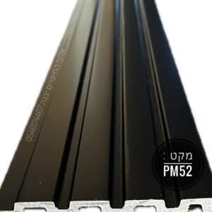 מק"ט: PM52